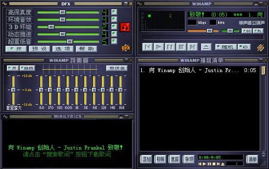 Winamp��׿���ֻ���v1.4.15 app