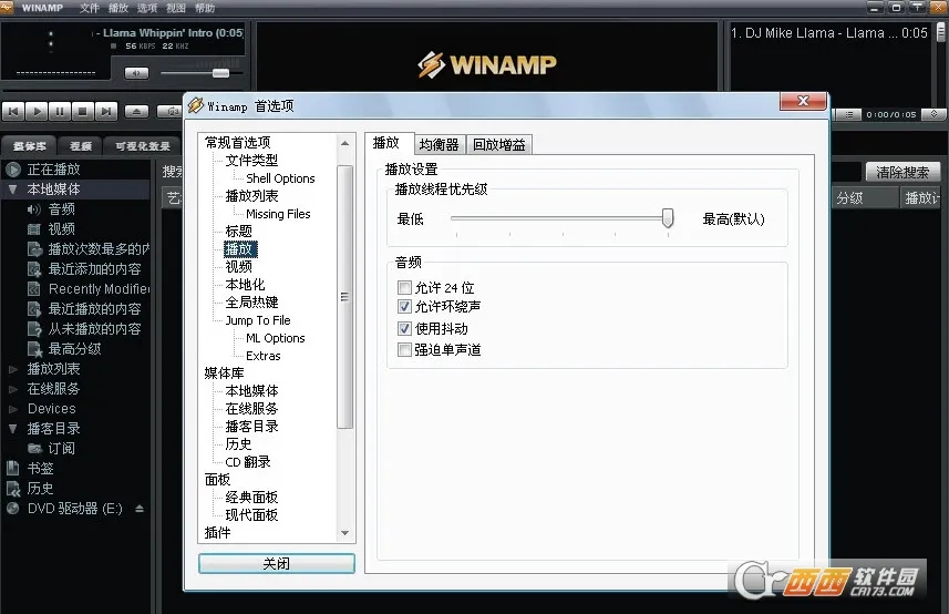 Winamp��׿���ֻ���v1.4.15 app