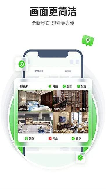 Tiandy(��ع�������)v5.23.0 ��׿��