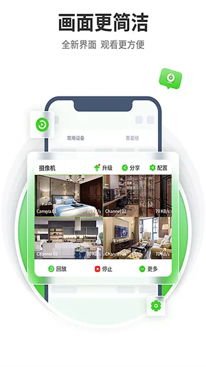 Tiandy(��ع�������)v5.23.0 ��׿��