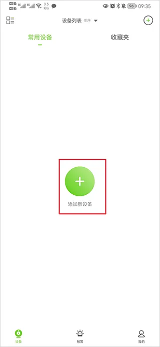 Tiandy(��ع�������)