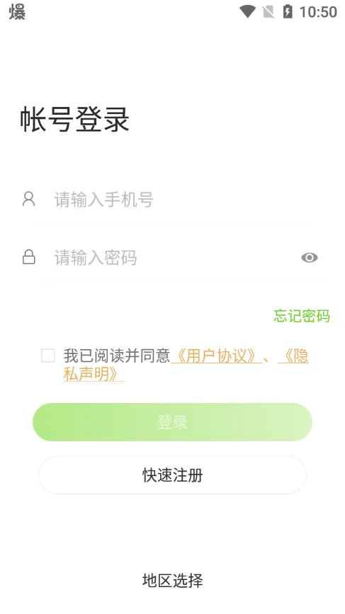 Tiandy(��ع�������)v5.23.0 ��׿��