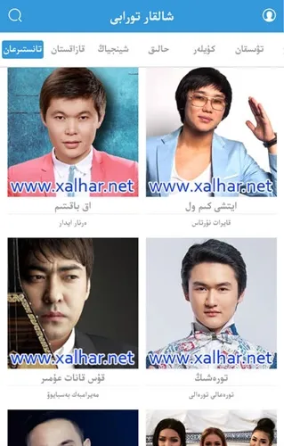 Xalhar(������Դվ)