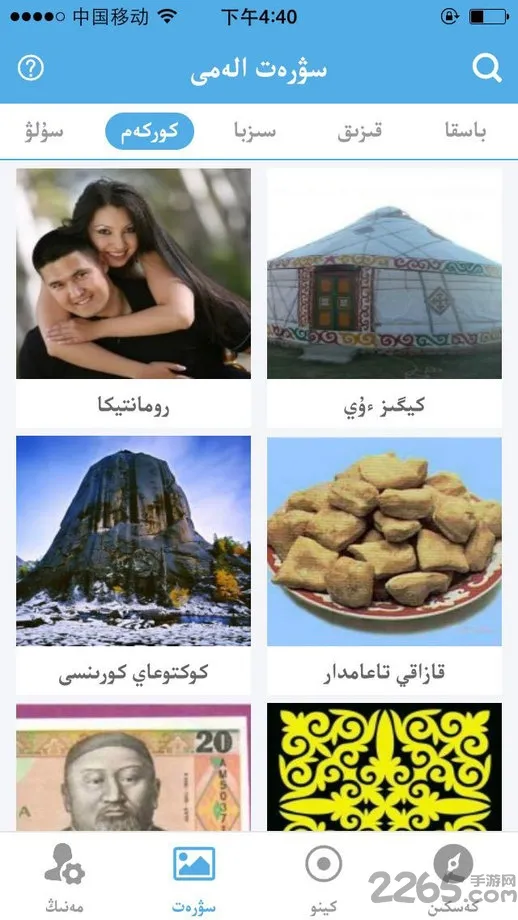 Xalhar(������Դվ)v1.2.22 ��Ѱ�