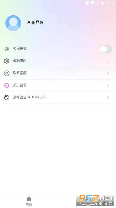Xalhar(������Դվ)v1.2.22 ��Ѱ�