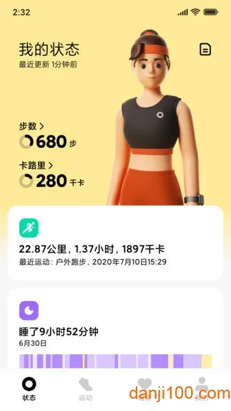 Xiaomi Wear(�˶���������)v3.17.0i �ٷ�����