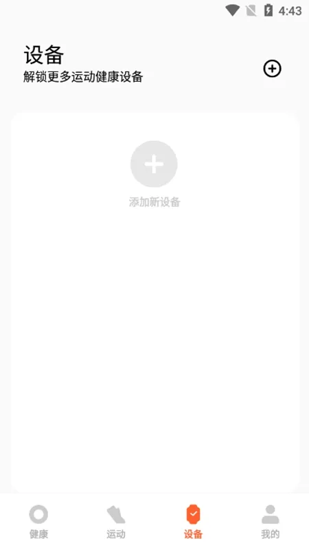 Xiaomi Wear(�˶���������)v3.17.0i �ٷ�����