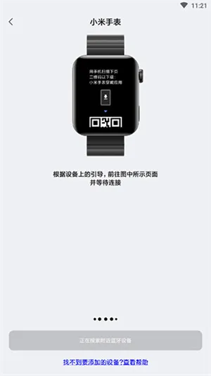 Xiaomi Wear(�˶���������)v3.17.0i �ٷ�����