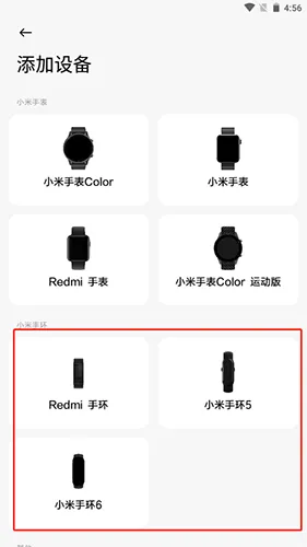 Xiaomi Wear(�˶���������)