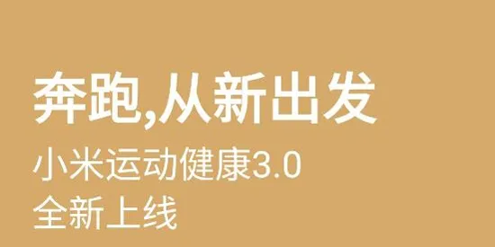 Xiaomi Wear(�˶���������)