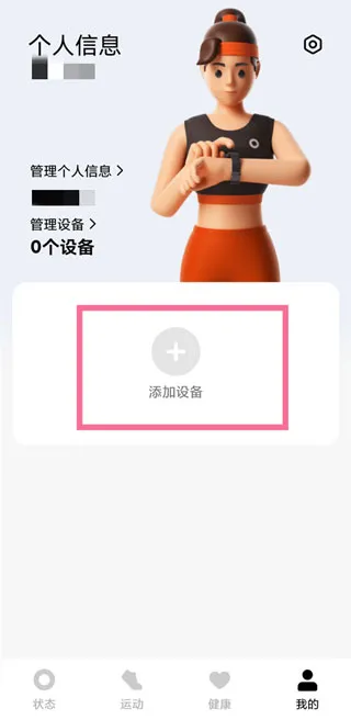 Xiaomi Wear(�˶���������)