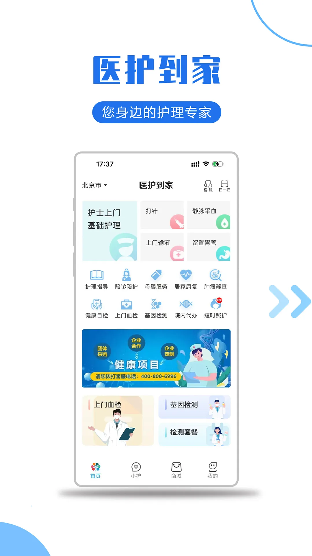 ҽ������(�Ӽһ�������)v2.107 ��Ѱ�