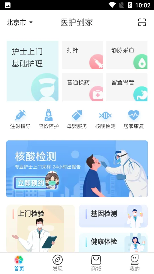ҽ������(�Ӽһ�������)v2.107 ��Ѱ�