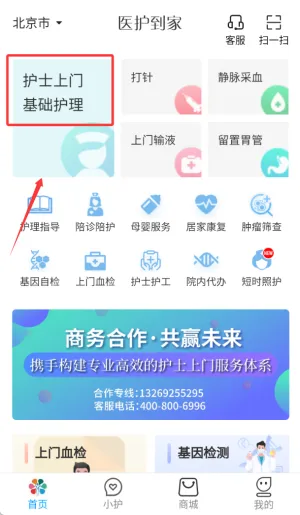 ҽ������(�Ӽһ�������)