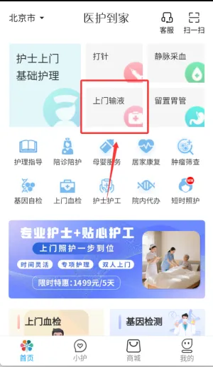 ҽ������(�Ӽһ�������)
