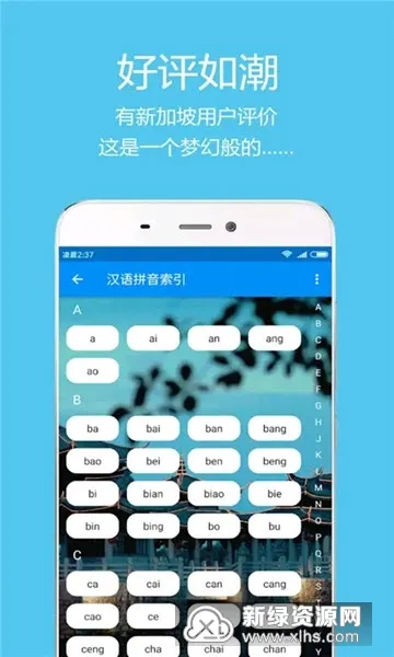 �������ֵ�2025����v1.0.1 �ٷ�����