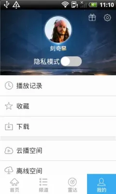 Ѹ��Ӱ��2025���°汾v6.0.0 �ٷ�����