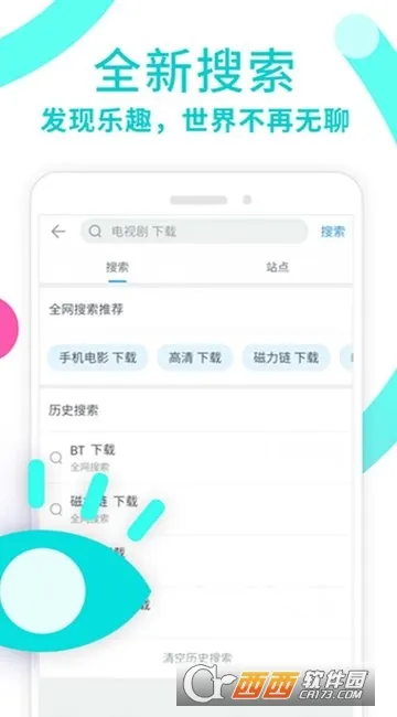 Ѹ��Ӱ��2025���°汾v6.0.0 �ٷ�����