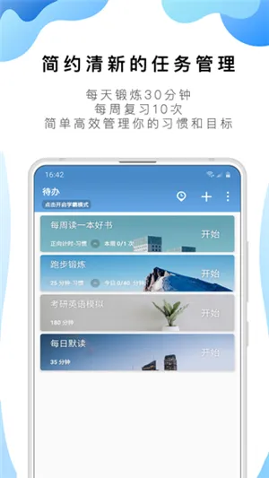 TomaTodo(רעЧ�ʹ���)v10.2.9.385 �ٷ�����