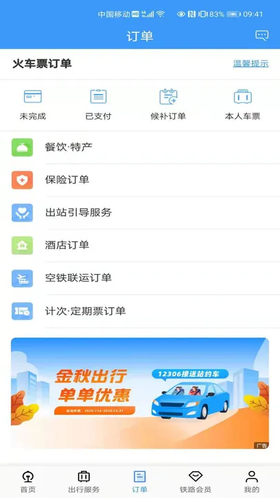 ��·2026�ٷ�����5.2.8.20260403v5.2.8.20260403 app