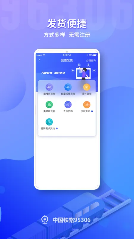 ��·2026�ٷ�����5.2.8.20260403v5.2.8.20260403 app