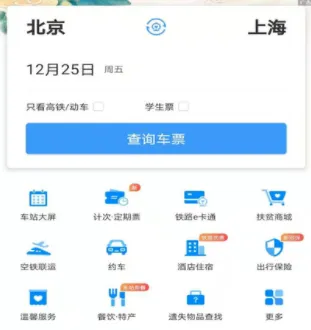 ��·2025�ٷ�����