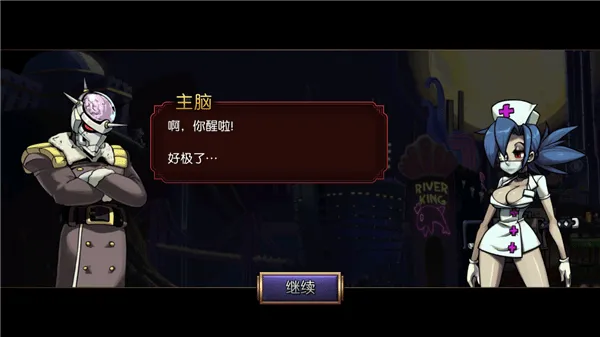 Skullgirls��׿���ֻ���v8.5.2 �ֻ���