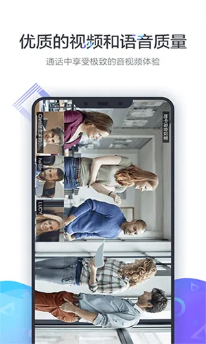 XYLink�����ֻ���v3.10.1-17602 �ٷ�����