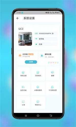 O-KAM(��ع���)v3.0.25 ��Ѱ�