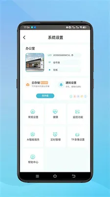 O-KAM(��ع���)v3.0.25 ��Ѱ�