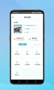 O-KAM(��ع���)v3.0.25 ��Ѱ�