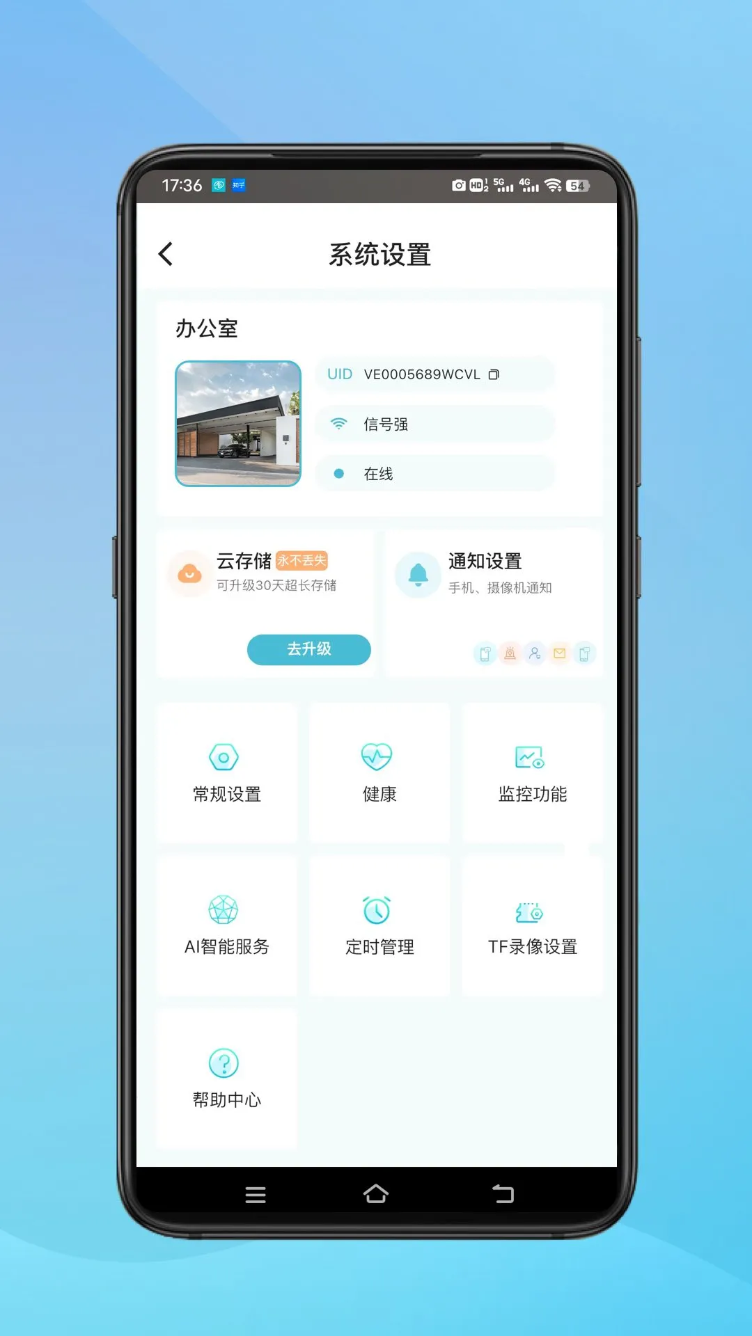 O-KAM(��ع���)v3.0.25 ��Ѱ�