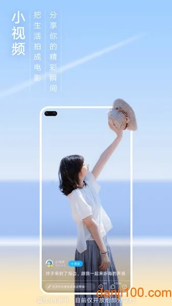 My HUAWEI(华为综合服务)v16.1.1.300 手机版