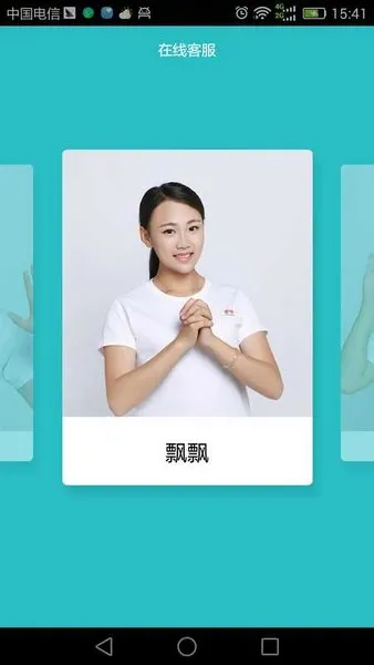 My HUAWEI(华为综合服务)v16.1.1.300 手机版