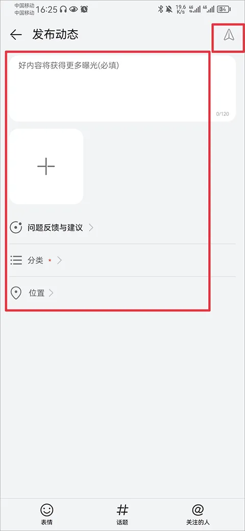 My HUAWEI(华为综合服务) My HUAWEI(华为综合服务)