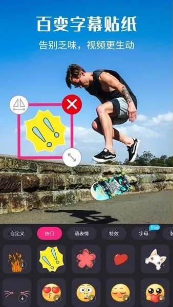 Video Clip(��Ƶ��������)v4.2.6 app