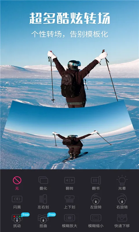 Video Clip(��Ƶ��������)v4.2.6 app
