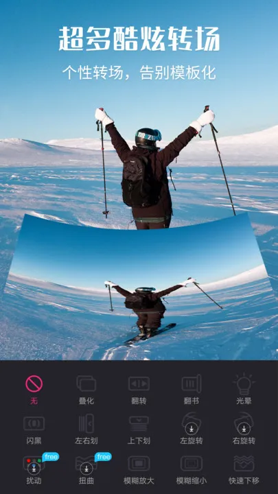 Video Clip(��Ƶ��������)v4.2.6 app