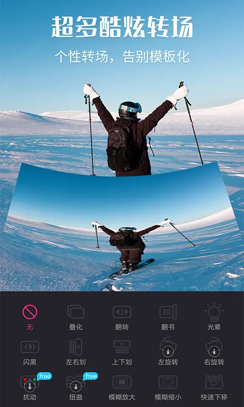 Video Clip(��Ƶ��������)v4.2.6 app