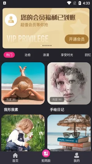 Video Clip(��Ƶ��������)