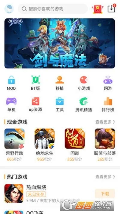 ����2025���°汾v3.6.1 �ֻ���