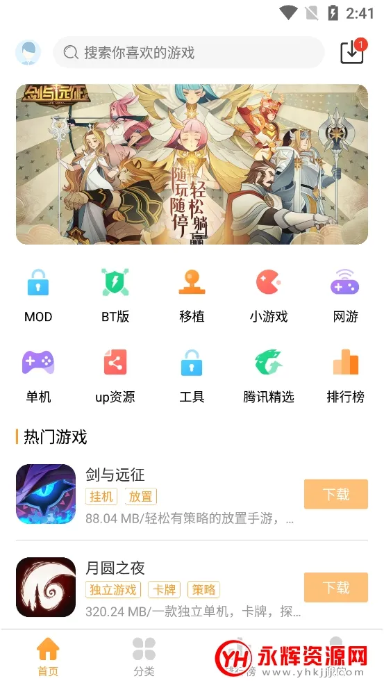 ����2025���°汾