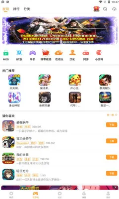 ����2025���°汾v3.6.1 �ֻ���