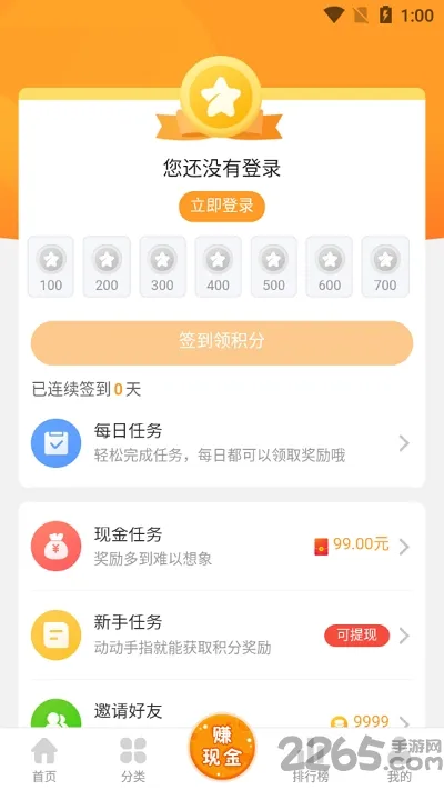 ����2025���°汾v3.6.1 �ֻ���