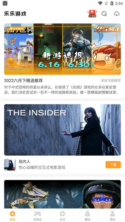 ����2025���°汾