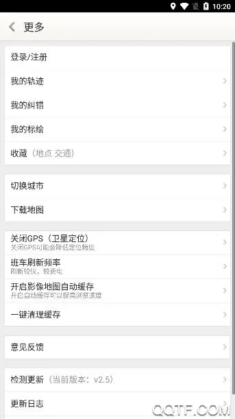 ���ͼ��ɽ��(ɽ����ͼ����)v2.8.3 app