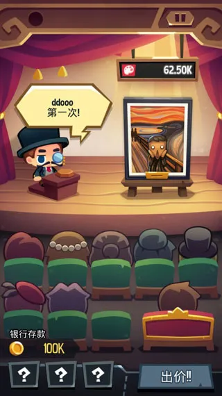 ������� - ���������主�̰�׿���ֻ���