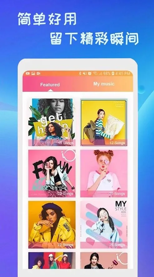 ΢��2025���ذ�װv1 app