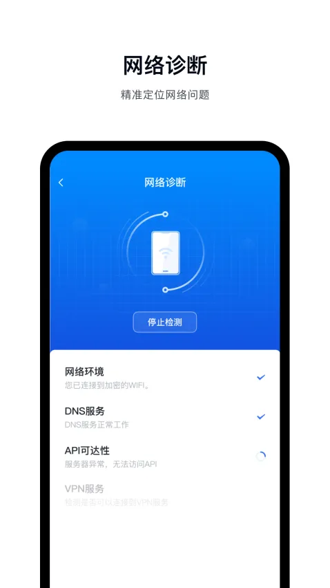 FeiLian(��ȫ�칫ƽ̨)v2.2.20 ��׿��