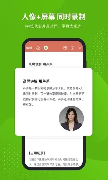 Lusun(��Ļ¼�Ʒ���)v1.9.7 ��Ѱ�